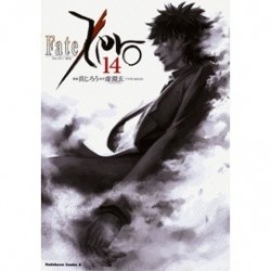 Fate/Zero tome 14