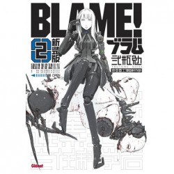 Blame ! - Deluxe - Tome 2