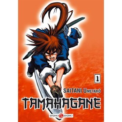 Tamahagane - Tome 1