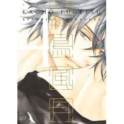 Kacho Fugetsu - Beauties of...