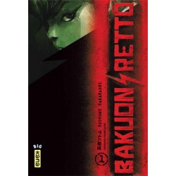 Bakuon Rettô - Tome 01