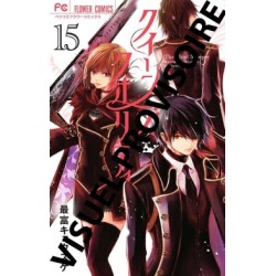 Queen's Quality - Tome 15