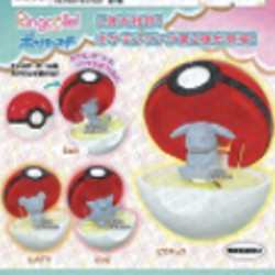 Gashapon Pokémon -...