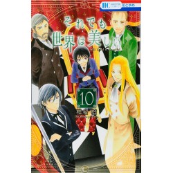 The World is still...