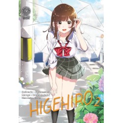 Higehiro - Tome 2