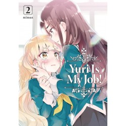 Yuri is My Job! - Tome 2