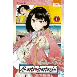 Akane-banashi - Tome 01