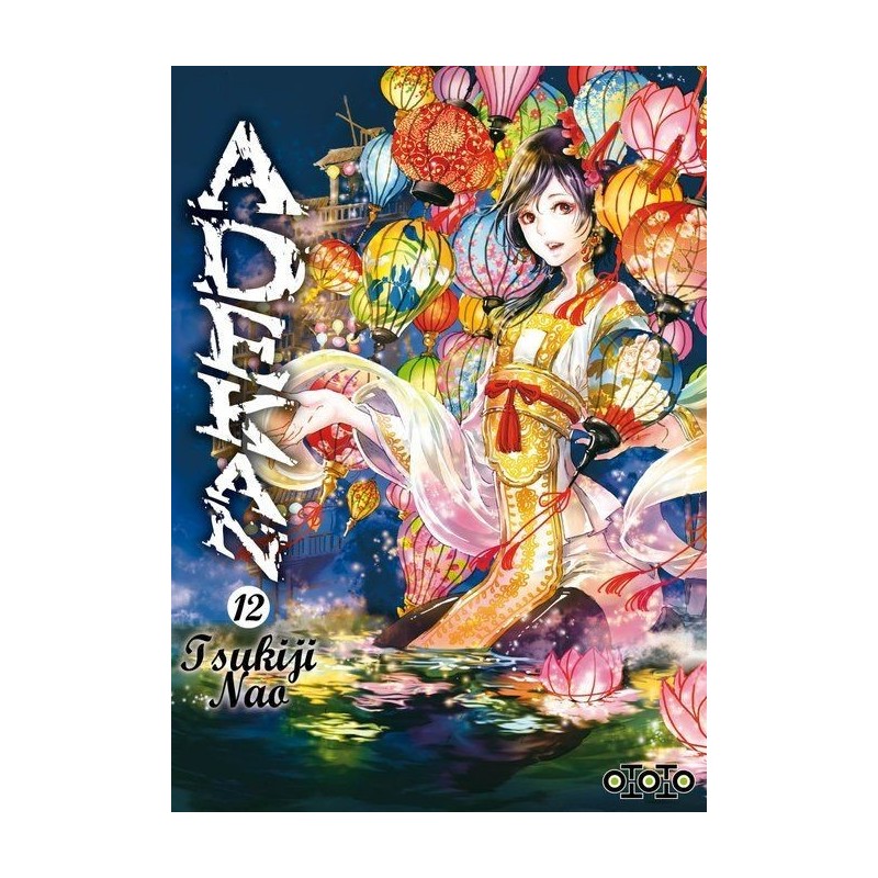 Dance In The Vampire Bund Scarlet Order