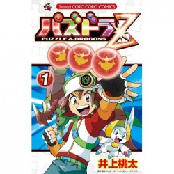 Puzzle & Dragons - Tome 1