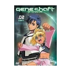 DVD - Geneshaft 2