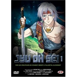 DVD - Jyu Oh Sei 1