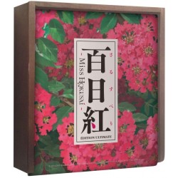 DVD - Miss Hokusai Ultimate