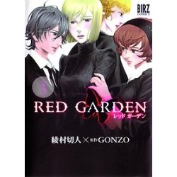 Red Garden - Tome 03