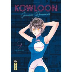 Kowloon Generic Romance -...