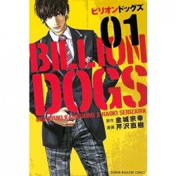 Billion Dogs - Tome 1