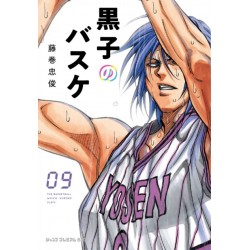 Kuroko's basket - Dunk...