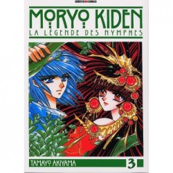 Moryo Kiden Vol.3