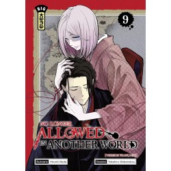 No longer allowed in...