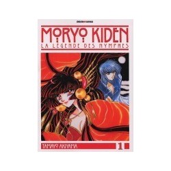 Moryo Kiden Vol.1