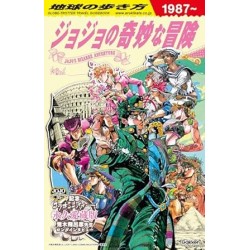 Jojo's Bizarre Adventure -...