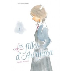 Les filles d'Awajima - Tome 1