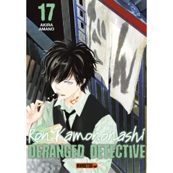 Ron Kamonohashi - Deranged...