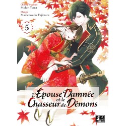 L'Épouse damnée et le...