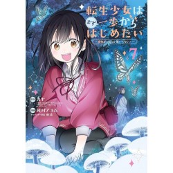 Step by Step Sara - Tome 7