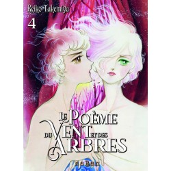 Le Poème du Vent et des...