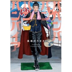 Vavam Vampire - Tome 08
