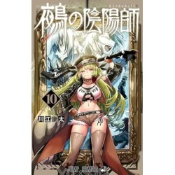 Nue's Exorcist - Tome 10