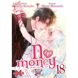 No Money - Okane ga nai -...