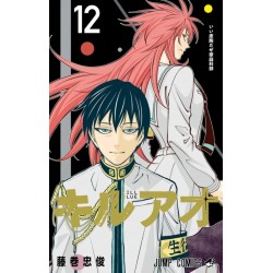 Kill Blue - Tome 12