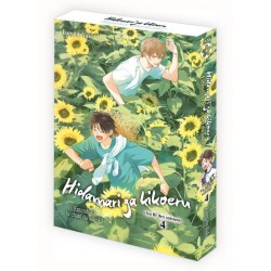 Hidamari ga kikoeru - Au...