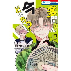 Two F/aced Tamon - Tome 13