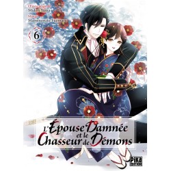 L'Épouse damnée et le...