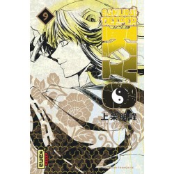 Samurai Deeper Kyo - Star...