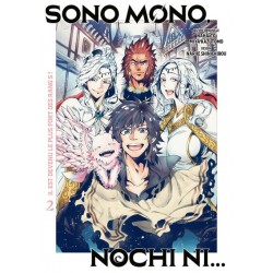 Sono Mono. Nochi ni... -...