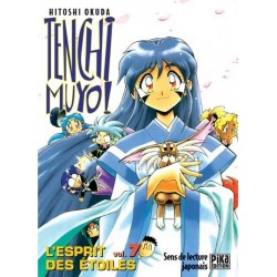 Tenchi Muyo Vol.7
