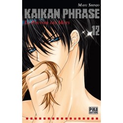 Kaikan phrase Vol.12