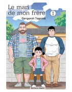 Le mari de mon frère