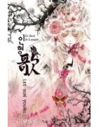 Le Chant de la poupée