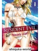 Resident Evil - Heavenly island -