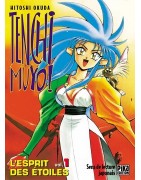 Tenchi Muyo