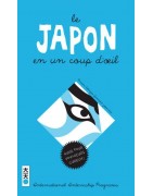 Le Japon en un coup d'oeil  - Edition 2017