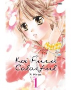 Koi Furu Colorful 