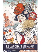 Le Japonais en manga - Cours élémentaires - Edition 2017