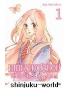 Hibi Chouchou - Edelweiss et Papillons -