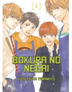 Bokura no negai 