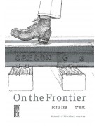 On The Frontier 
